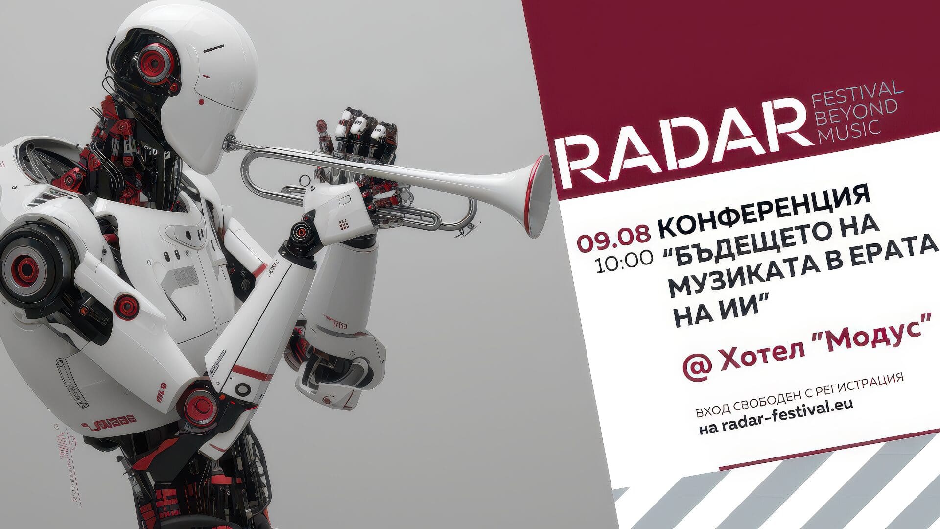 RADAR